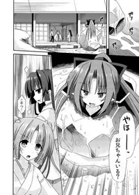 (C88) [Kinoko no Kakushi Beya (Suika)] freeze Soushuuhen Sono Shi -Douchuu-