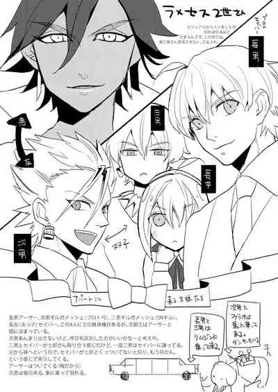 [dokunuma (marble)] LIFE IS BEAUTIFUL (Fate/stay night) [Digital]