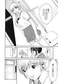 [OKAWARI] Strawberry ☆ Factory + First Limited Edition CD(mp3)