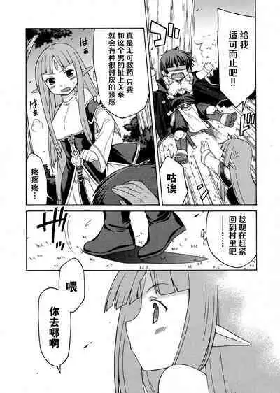 Rance Quest Anthology