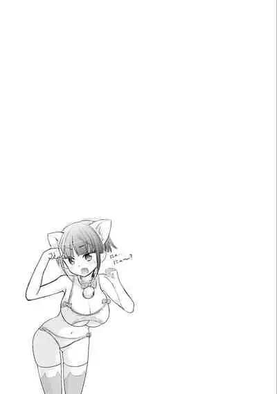 [Mikokuno Homare] Saki-chan wa Konya mo Pekopeko Vol. 3 [Digital]