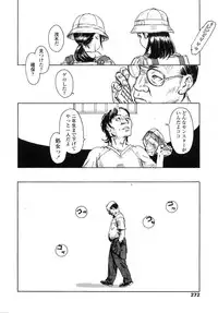 COMIC LO 2007-11 Vol.44