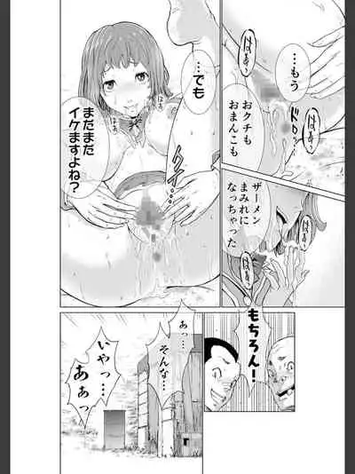 Kochira! ! Hōkago go hōshi kurabu katsudō nisshi + Extra Stories