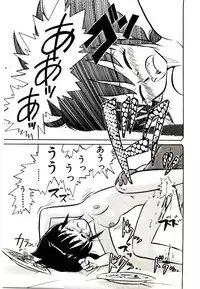 [Youkihi] PSI Yuu Ki