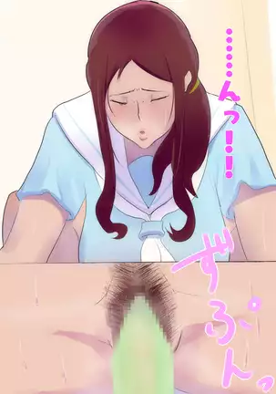 Bakunyuu Cosplay Jukujo