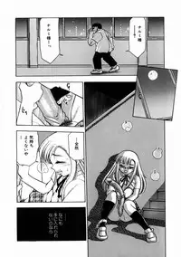 [Chiba Jirou] Henshin! Tonari no Kimiko-san