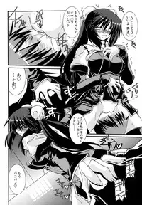 [Yamanashi Kaname] Otome Joui Shugi!! - Rankhigher Principle Girl -