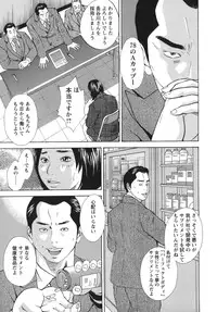 [Yutarou Hagiwara] Nyoin Kakusei