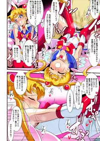 [Warabimochi] Seigetsu Botsuraku (Bishoujo Senshi Sailor Moon)
