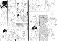 B-BOY Phoenix 15 Shitsuji Tokushū