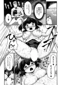 COMIC Mugen Tensei 2018-11 [Digital]