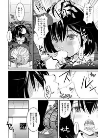 COMIC Kairakuten 2019-03 [Digital]