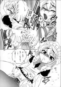 (C61) [Joshinzoku (Wanyanaguda)] Manga Sangyou Haikibutsu 04 (Detective Conan)