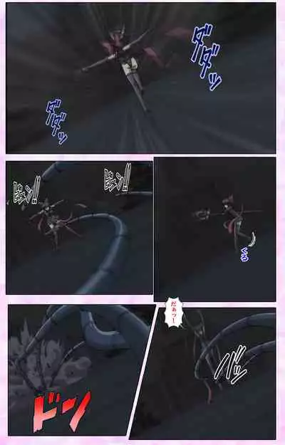 Mahou Shoujo Ai VOL・3 THE ANIME Kanzenban