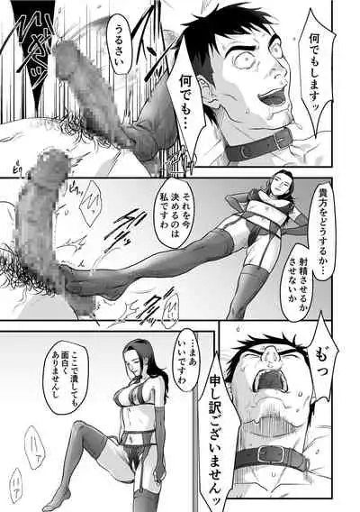 [Dendoro Kakariya] Nyokeikazoku ni hizamazuku Chapter 1-3