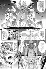 (C87) [ERECT TOUCH (Erect Sawaru)] Amagi Erect Sawaru parade (Amagi Brilliant Park)