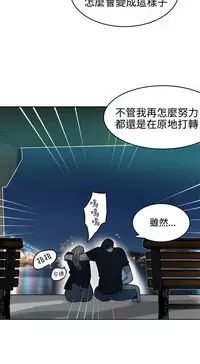 PC Goddes Room 女神网咖 21-42Chinese