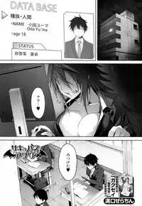 COMIC Mugen Tensei 2018-06 [Digital]