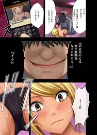 nyotai sousa smartphone