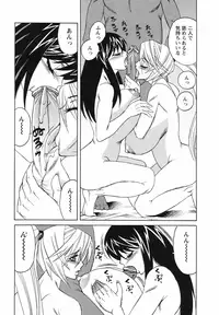 [Yamamoto Yoshifumi] Kyonyuu Wakazuma Nakadashi Club [Decensored]