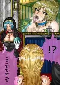 [BLACK SOUSAI STUDIO] QUEEN HEAVEN HELLS GATE Vol.0