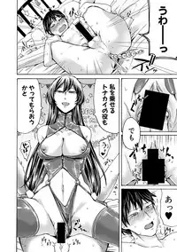 COMIC Shingeki 2018-10 [Digital]