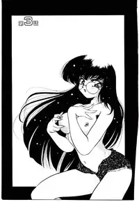 [Kirikaze] Meian no Tenshitachi