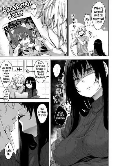 Aizome - Fill With LOVE