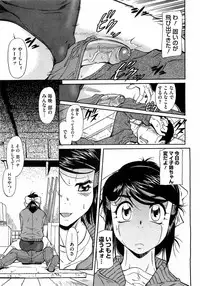 COMIC Megastore 2009-06