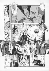 [Okada Matsuoka] Milk Engine