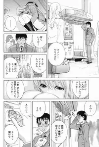 COMIC Penguin Club 2009-07