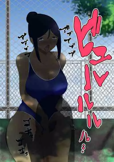 [Milk Company (Ryuukan)] Futanari wa bubbu ~udesuwa. (Live Live! Sunshine)