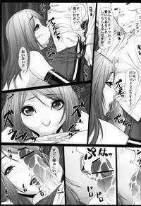 (C83) [Kudamono Monogatari (Kuroishi Ringo)] Jochikousei Roku