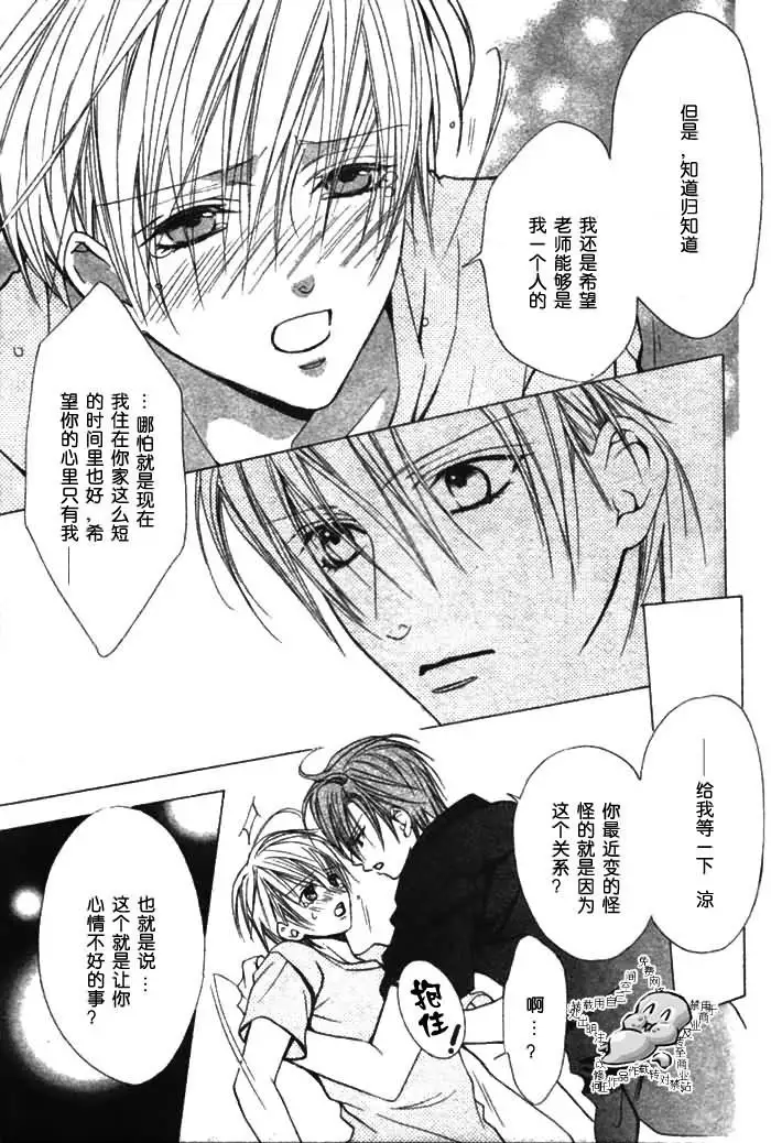 Kiken na Hoken i Kaunsera