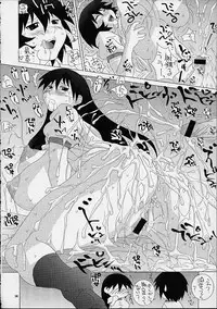 (CR30) [TEAM PHOENIX (Raijin Maru)] Buruma to ka Suki dakara (Azumanga-Daioh)