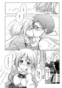 [Fujimaru] Love Me Tender [Digital]