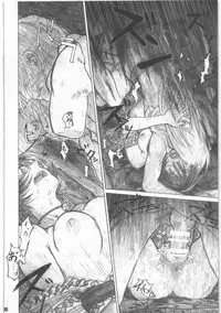 [all over the Place.] Shouwa Iki (Ayakashi no Yoru Ie)