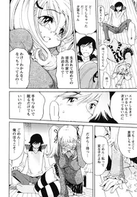 [Namezou] Name Chichi [Digital]