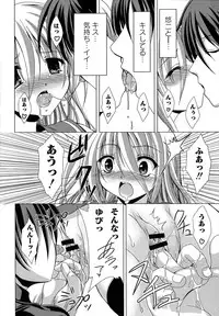 [Anthology] Engan Shoujo no Shuujoku (Shakugan no Shana)