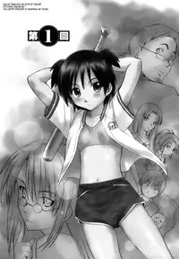 [Mutsuki Tsutomu] Momoiro Peanuts Vol. 1 [English] [Tonigobe]