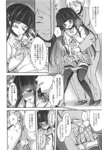 [Anthology] Otokonoko Uke Vol.1