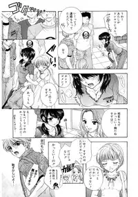 [Ozaki Miray] 365★SUPER COLOR +PLUS [Digital]