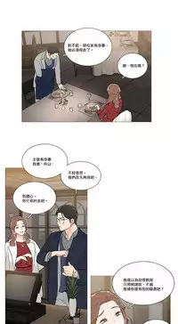 [The Jinshan] Sadistic Beauty | 虐美人 Ch.1-46[Chinese] [17+沒有漢化]