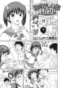 COMIC Megastore H 2006-10