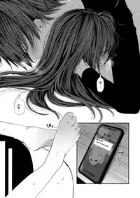 Nitamonodoosi4.5 LoveHo After Story