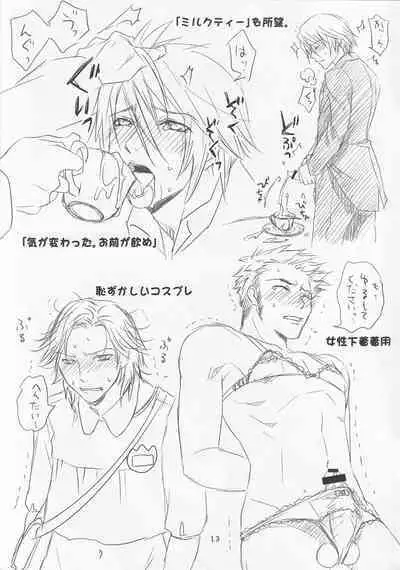 Naked Butler Presentation Book