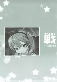 (C93) [Märchen BOX (Various)] THE Senkome 4 (Girls und Panzer)