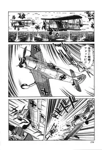 [Suo Mifumu] Trip Trap Trooper