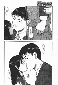 Comic MoeMax 2008-01 Vol. 08