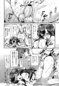 [Hisasi] Porno Switch